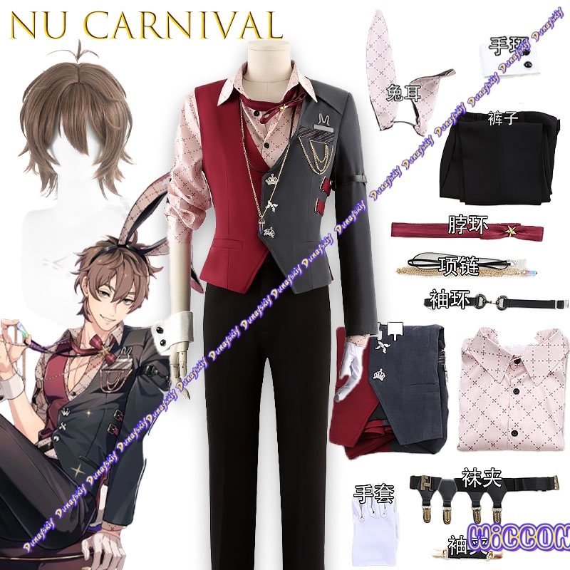 Eiden Nu Carnival Rhapsody Cos - Knitted Vest Women recension och pris