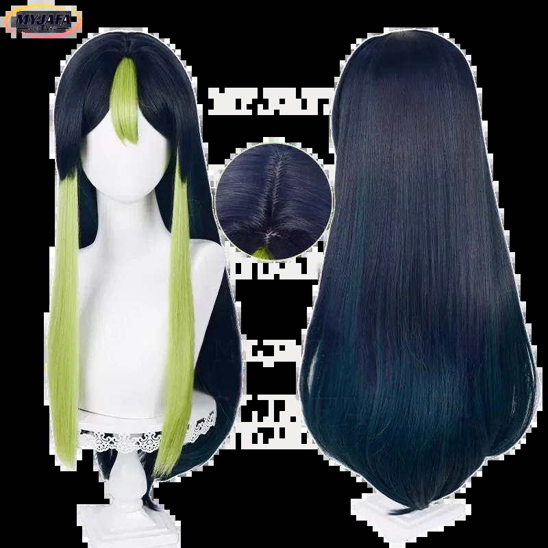 ABC123Female Cosplay Wig Sumer - Knitted Vest Women recension och pris